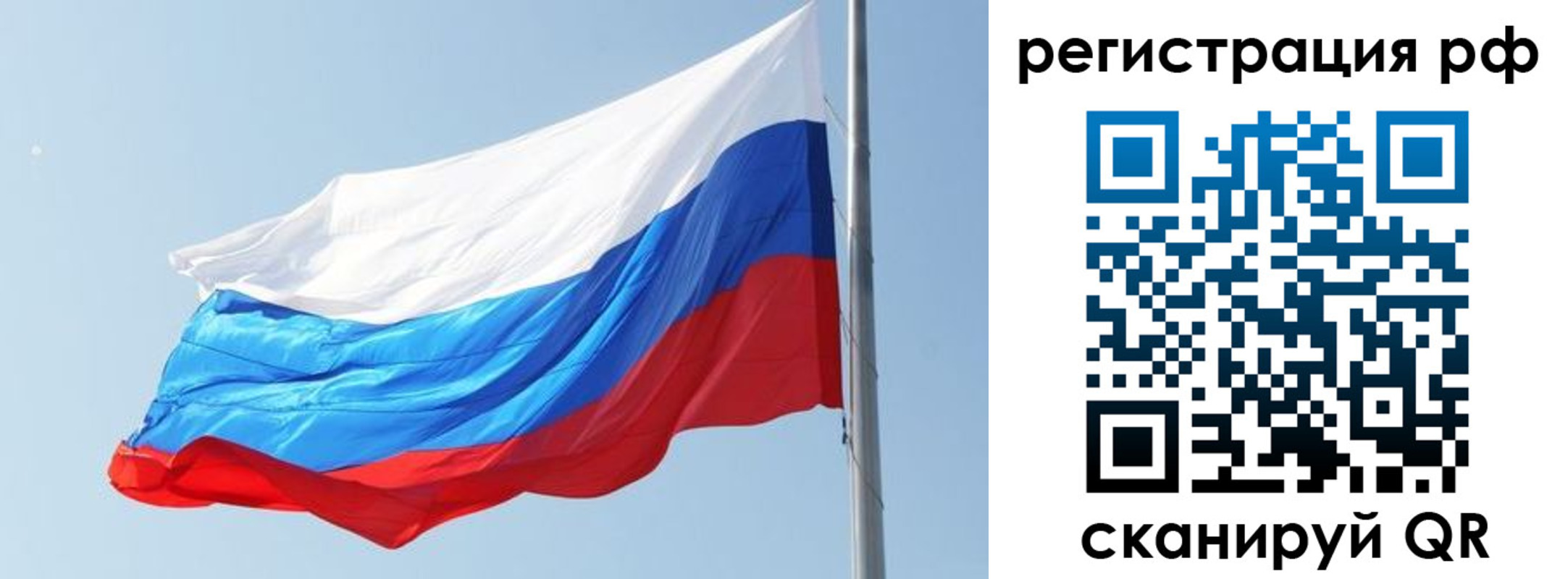прописка иностранных граждан в Будённовске