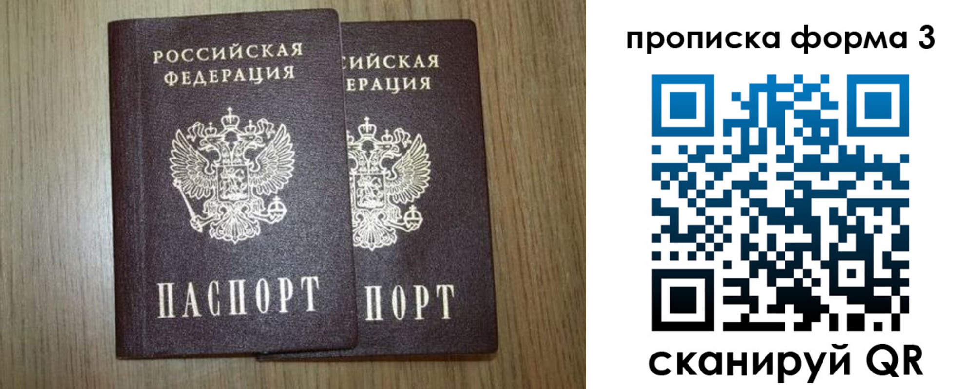 прописка для кредита в Будённовске