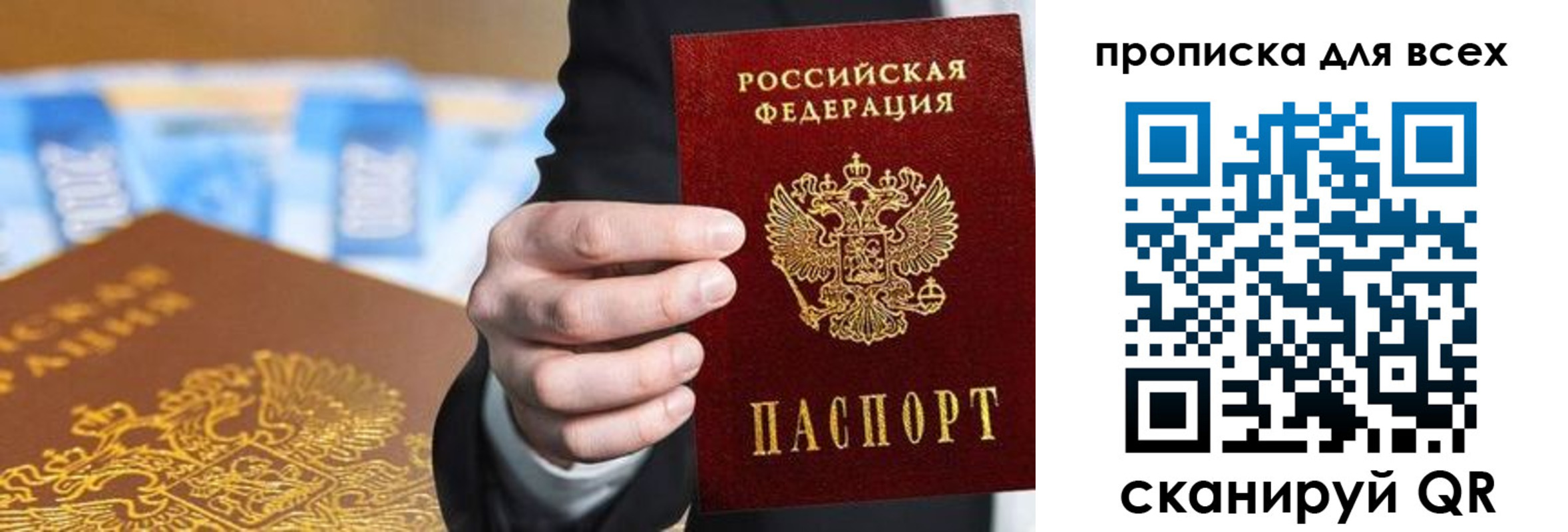 регистрация для школы в Будённовске