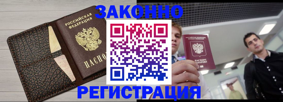 форма 3 в Будённовске
