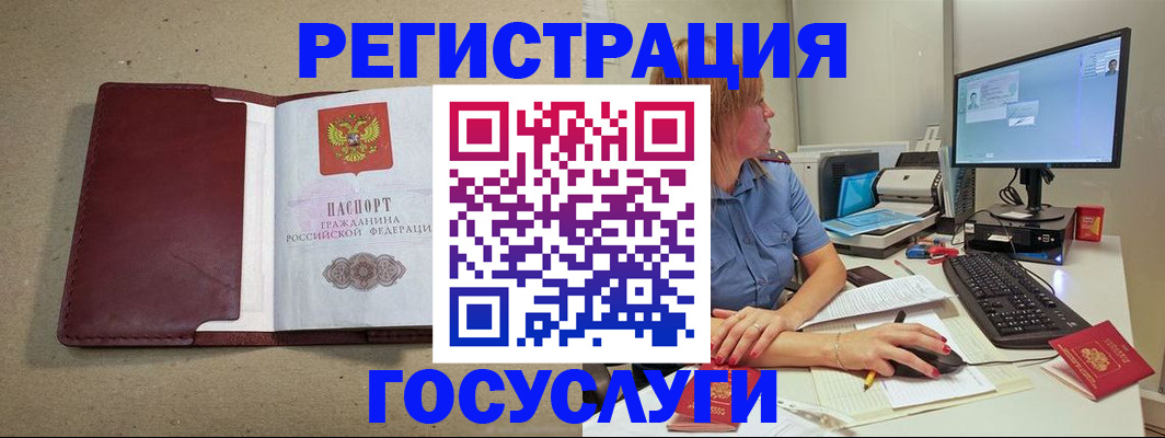 временная регистрация законно в Будённовске